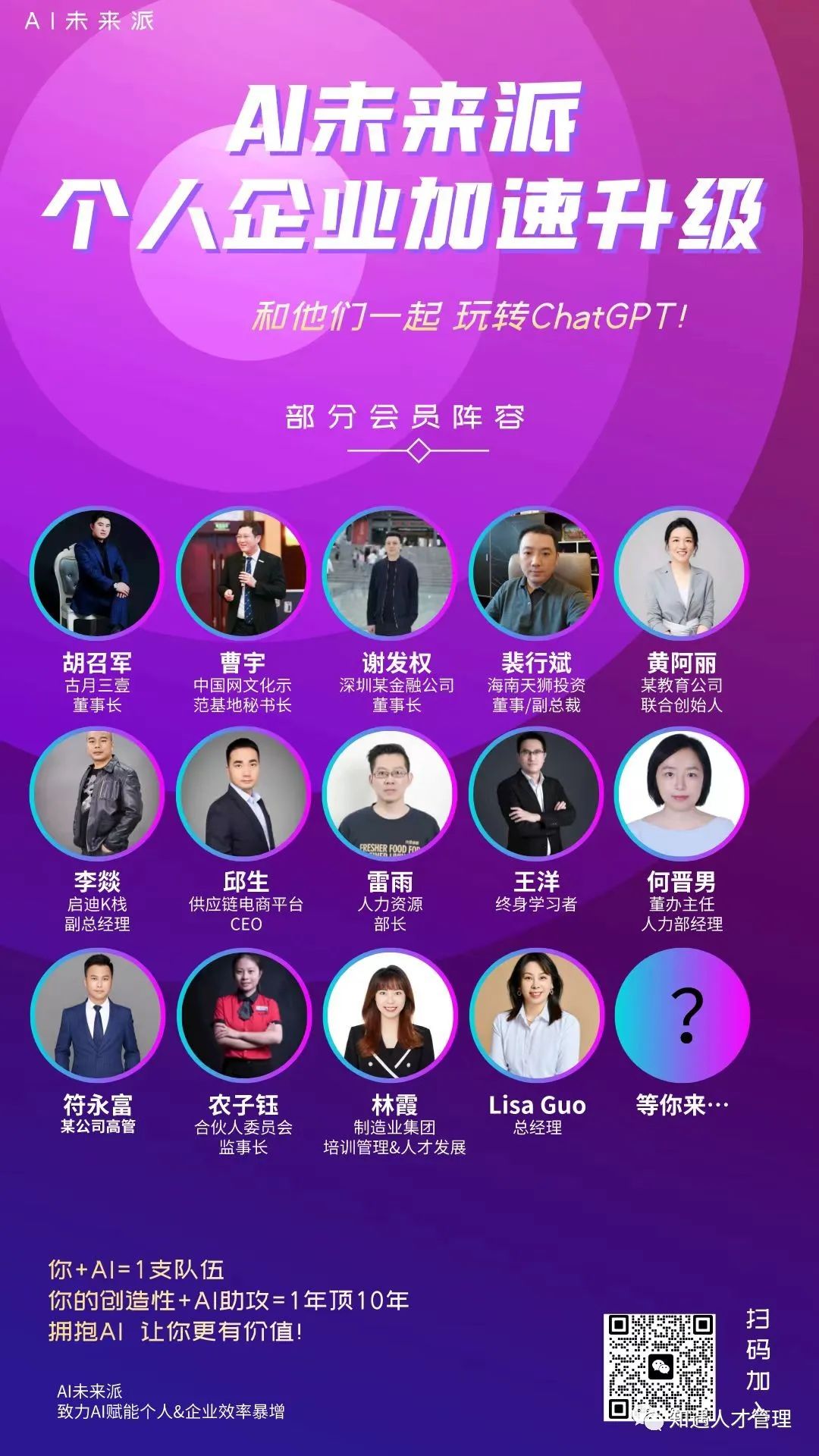 职场精英头像_职场精英头像男_头像职场女卡通