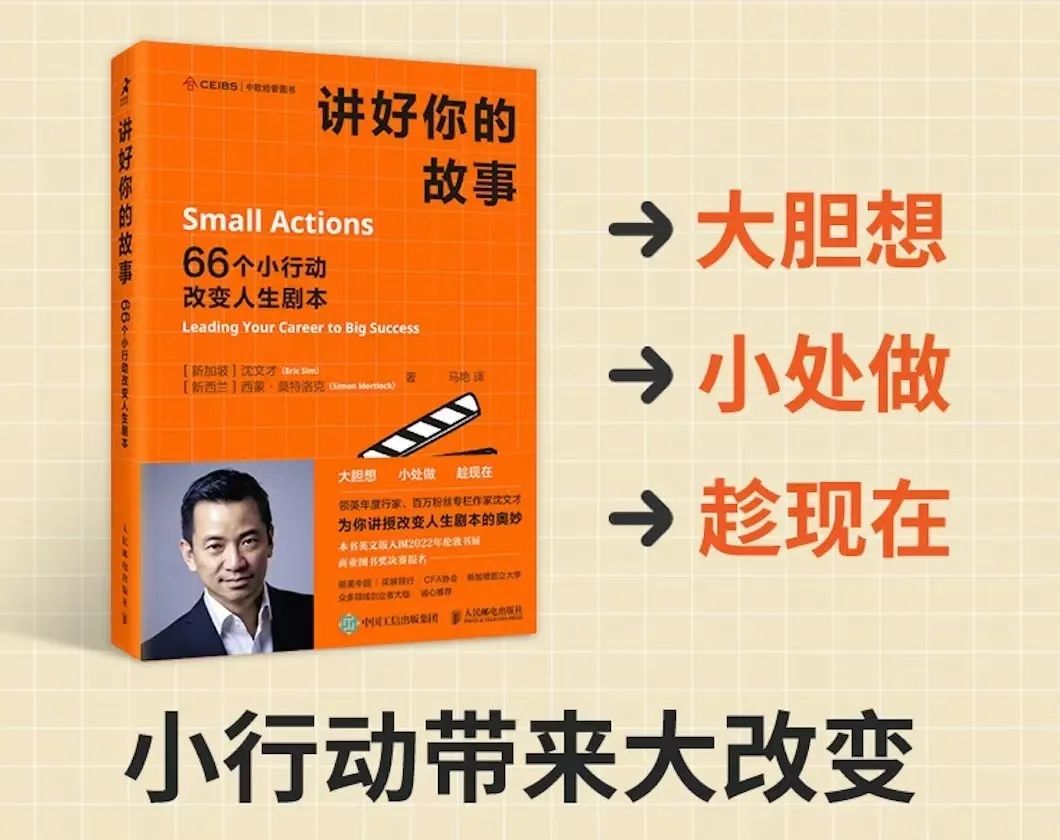 职场精英头像_头像职场女性_职场精英头像男