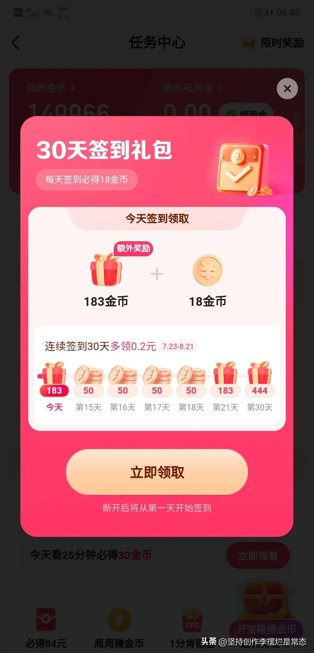 职场压力调查问卷_职场压力调查_职场压力数据