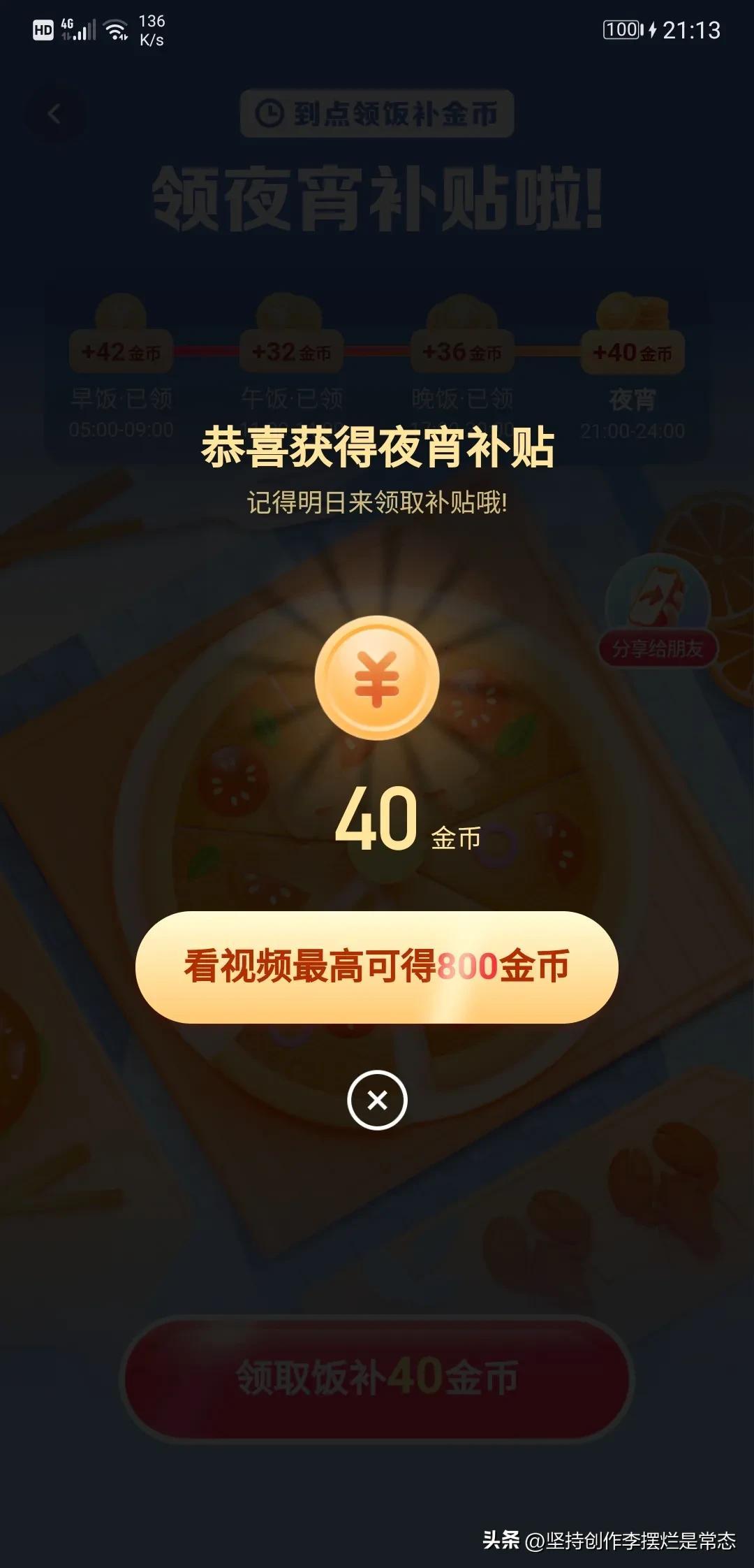 职场压力数据_职场压力调查问卷_职场压力调查