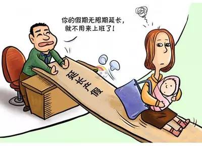 全面开放二胎政策女性职场_二胎职业女性_职场女性二胎政策利与弊