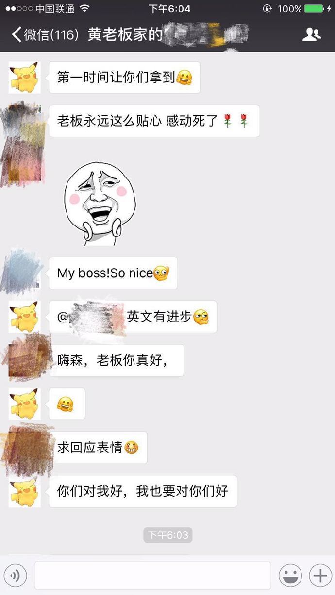 黄晓明面试_黄晓明公司招聘_黄晓明工作室招聘