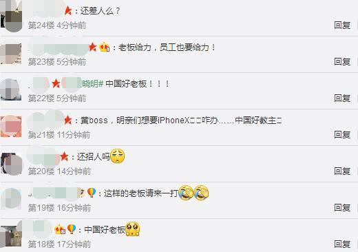 黄晓明工作室招聘_黄晓明面试_黄晓明公司招聘