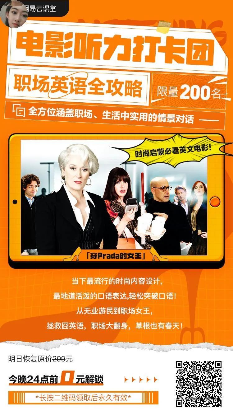 我要学白领职场英语_职场英语学什么_白领职场英语口语