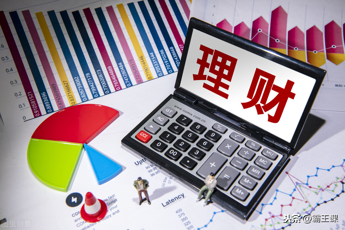 职场理财小白告别月光族_职场理财小游戏_职场理财