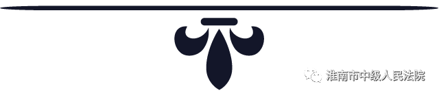 凤台法院案件查询_凤台法院公告_凤台法院公开庭审