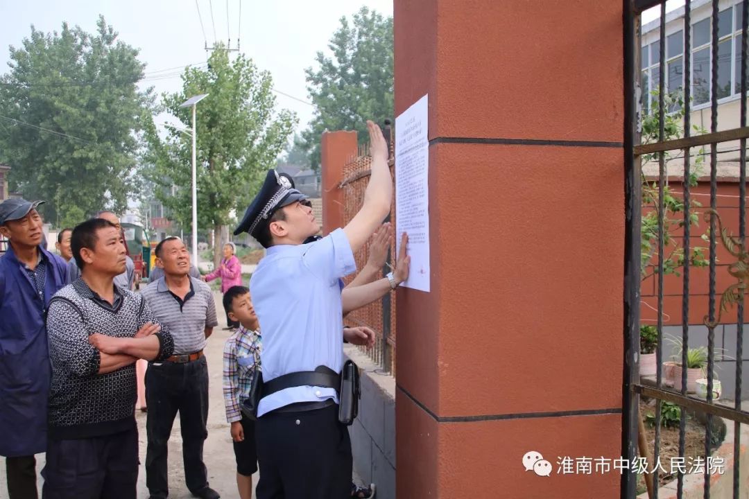 凤台法院公开庭审_凤台法院公告_凤台法院案件查询