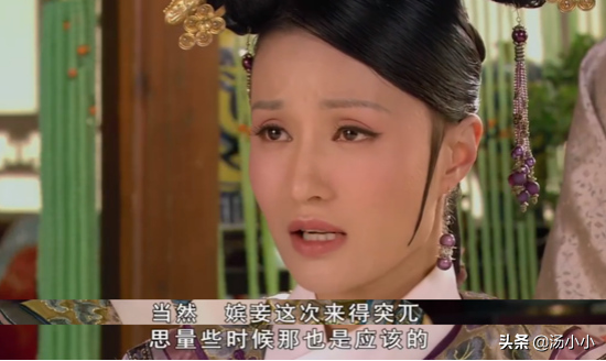 甄嬛传的职场启示_甄嬛传对职场的感悟_看甄嬛传对职场有用吗