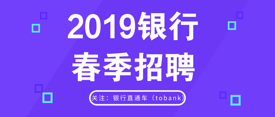 银行招聘网申简历_银行网申简历筛选规则_银行网申简历名称写什么