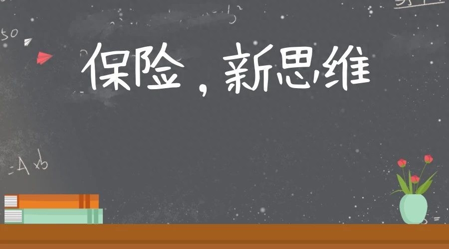保险公司开门红职场布置图片_保险团队职场布置_保险职场布置的图片大全