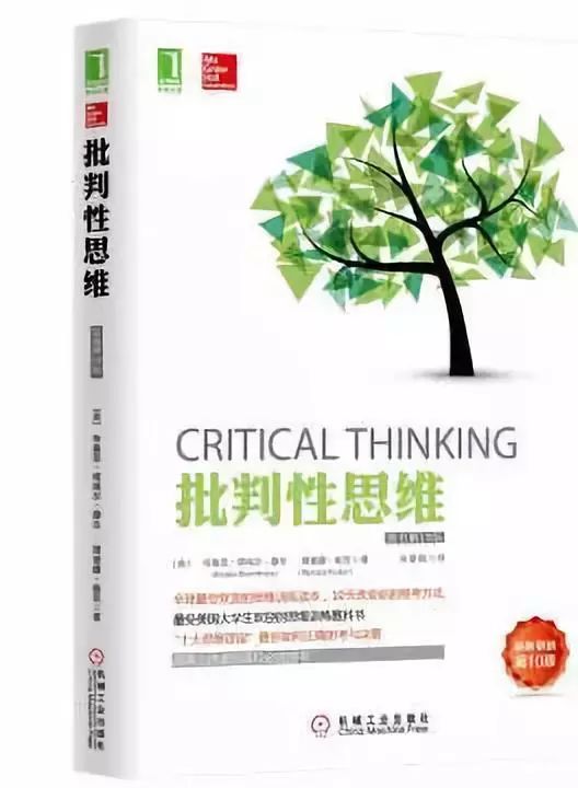 职场人际心理学_职场人际心理学心得体会_职场人际心理学法则