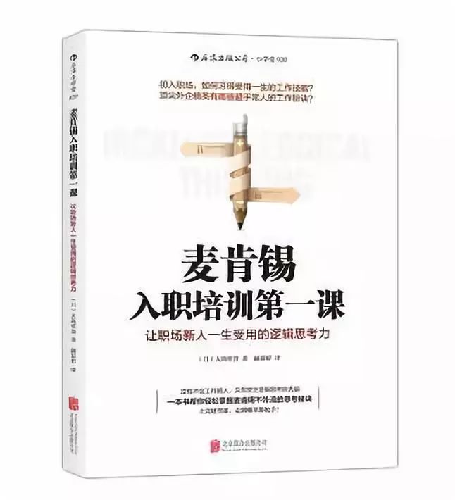 职场人际心理学心得体会_职场人际心理学_职场人际心理学法则