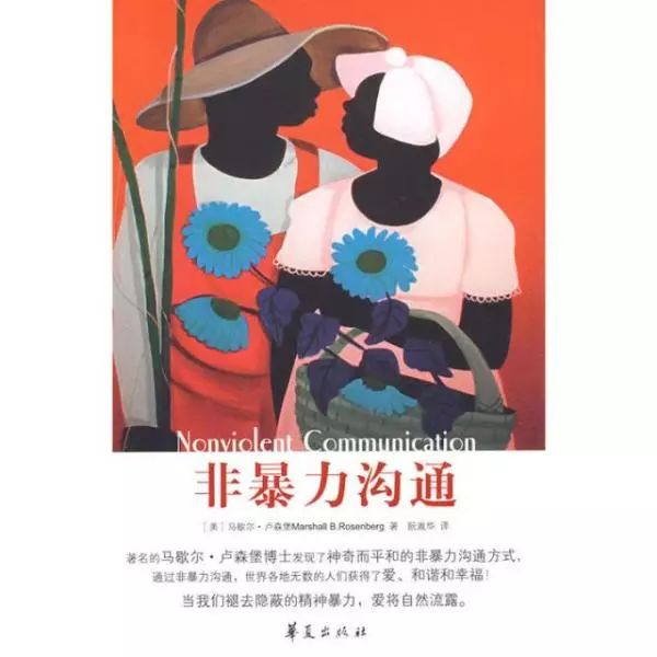 职场人际心理学法则_职场人际心理学心得体会_职场人际心理学