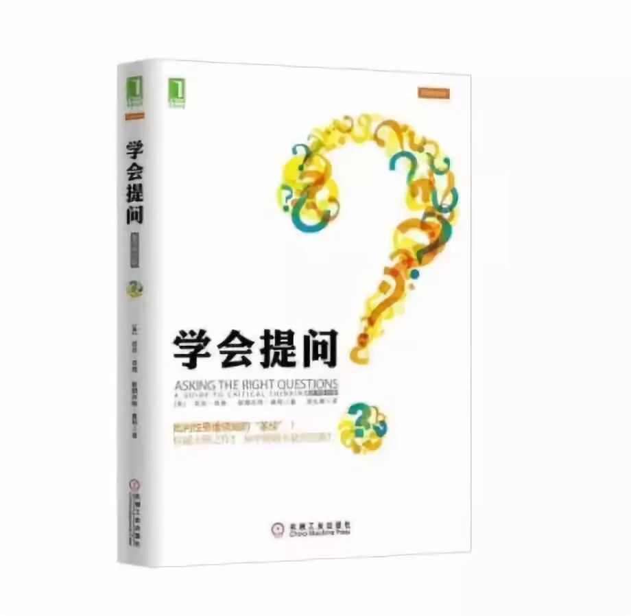 职场人际心理学心得体会_职场人际心理学法则_职场人际心理学