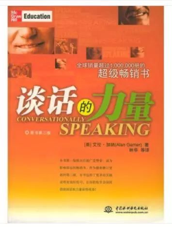 职场人际心理学_职场人际心理学心得体会_职场人际心理学法则