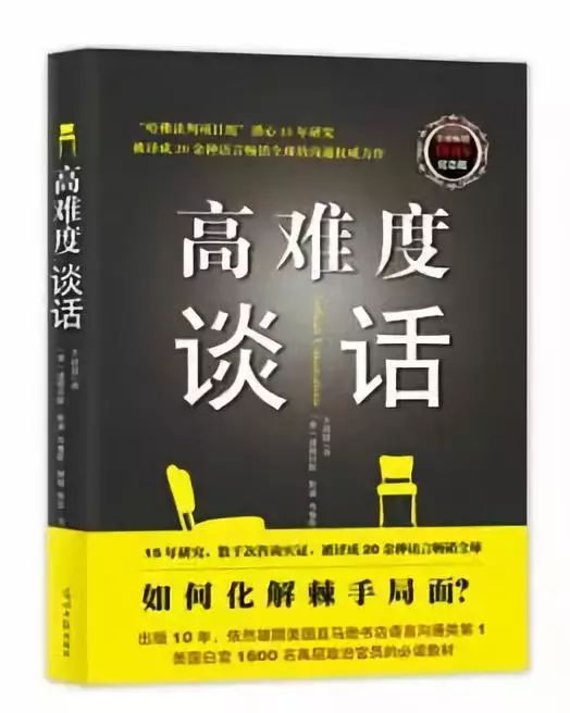 职场人际心理学_职场人际心理学心得体会_职场人际心理学法则