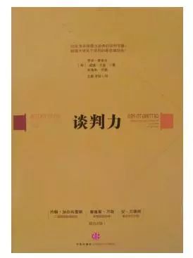 职场人际心理学_职场人际心理学法则_职场人际心理学心得体会