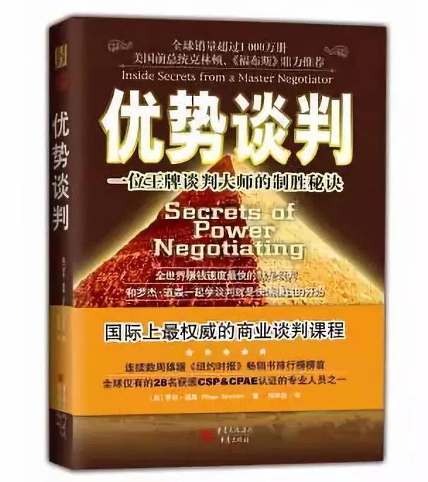 职场人际心理学心得体会_职场人际心理学_职场人际心理学法则