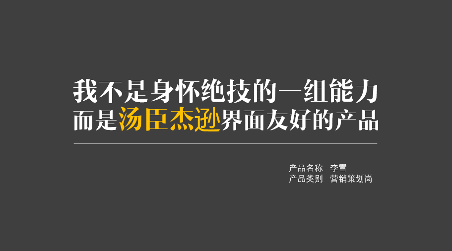 乔布斯简历官网_乔布斯求职简历_乔布斯在线简历