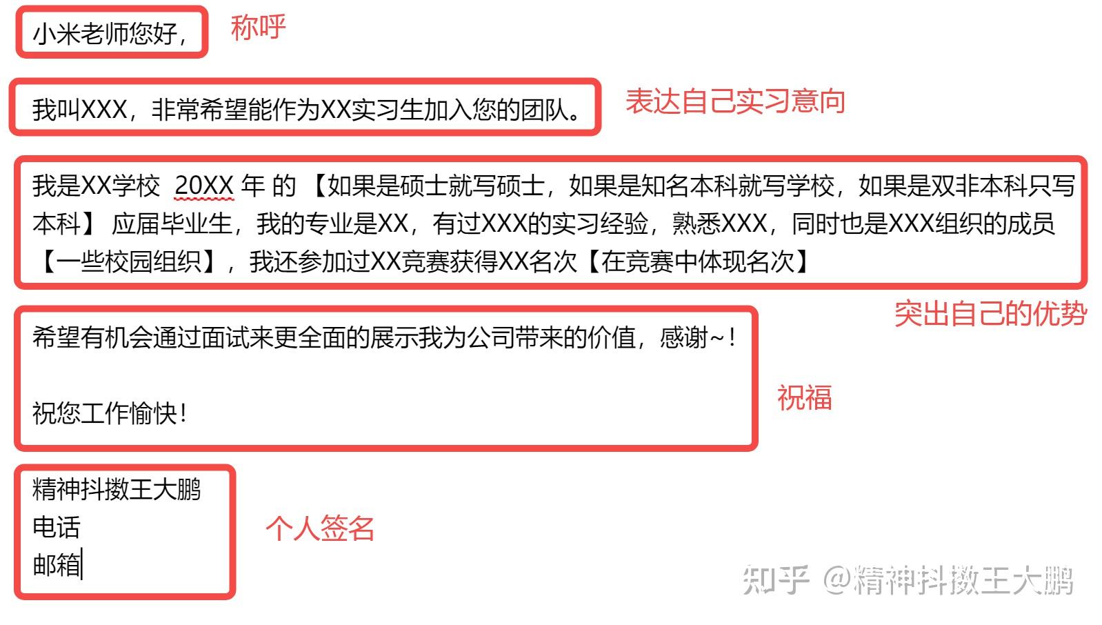 投递简历的邮箱推荐_投简历邮箱用哪个比较好_什么邮箱投简历比较好