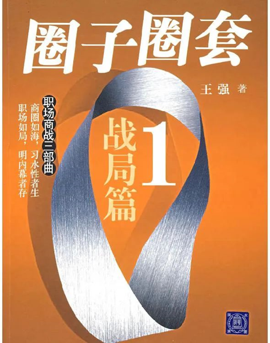 职场励志故事父亲和儿子的对话_职场励志故事配图_职场励志故事ppt