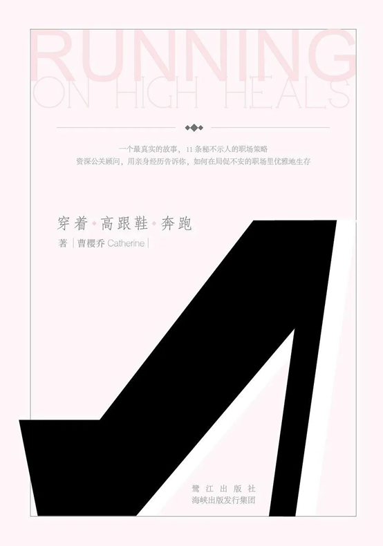 职场励志故事ppt_职场励志故事配图_职场励志故事父亲和儿子的对话