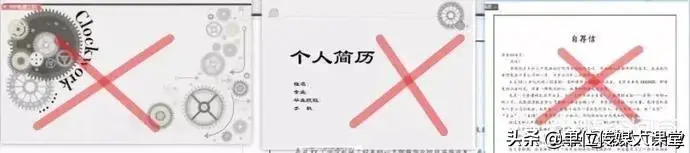 简历要不要写个人简历几个字_写简历个人备注怎么写_中学生个人小结写50字