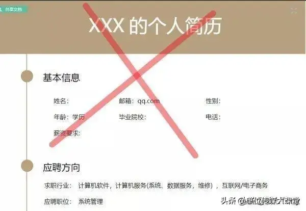 简历要不要写个人简历几个字_写简历个人备注怎么写_中学生个人小结写50字