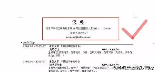 中学生个人小结写50字_简历要不要写个人简历几个字_写简历个人备注怎么写