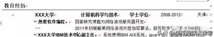 中学生个人小结写50字_简历要不要写个人简历几个字_写简历个人备注怎么写
