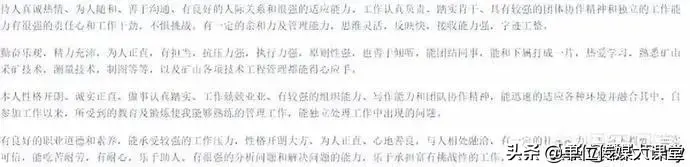 中学生个人小结写50字_写简历个人备注怎么写_简历要不要写个人简历几个字