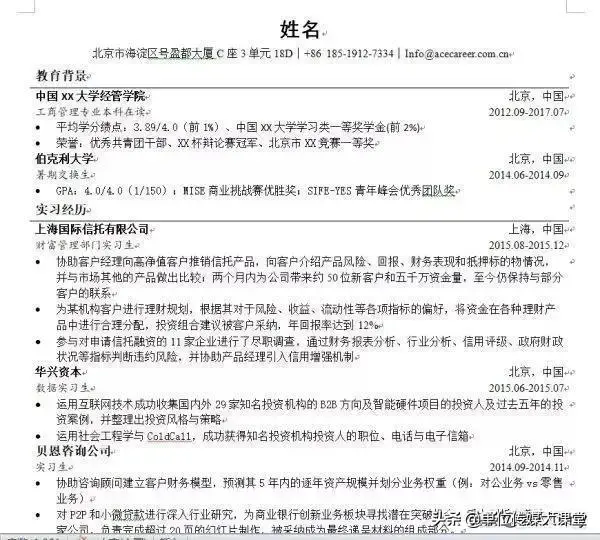 写简历个人备注怎么写_中学生个人小结写50字_简历要不要写个人简历几个字