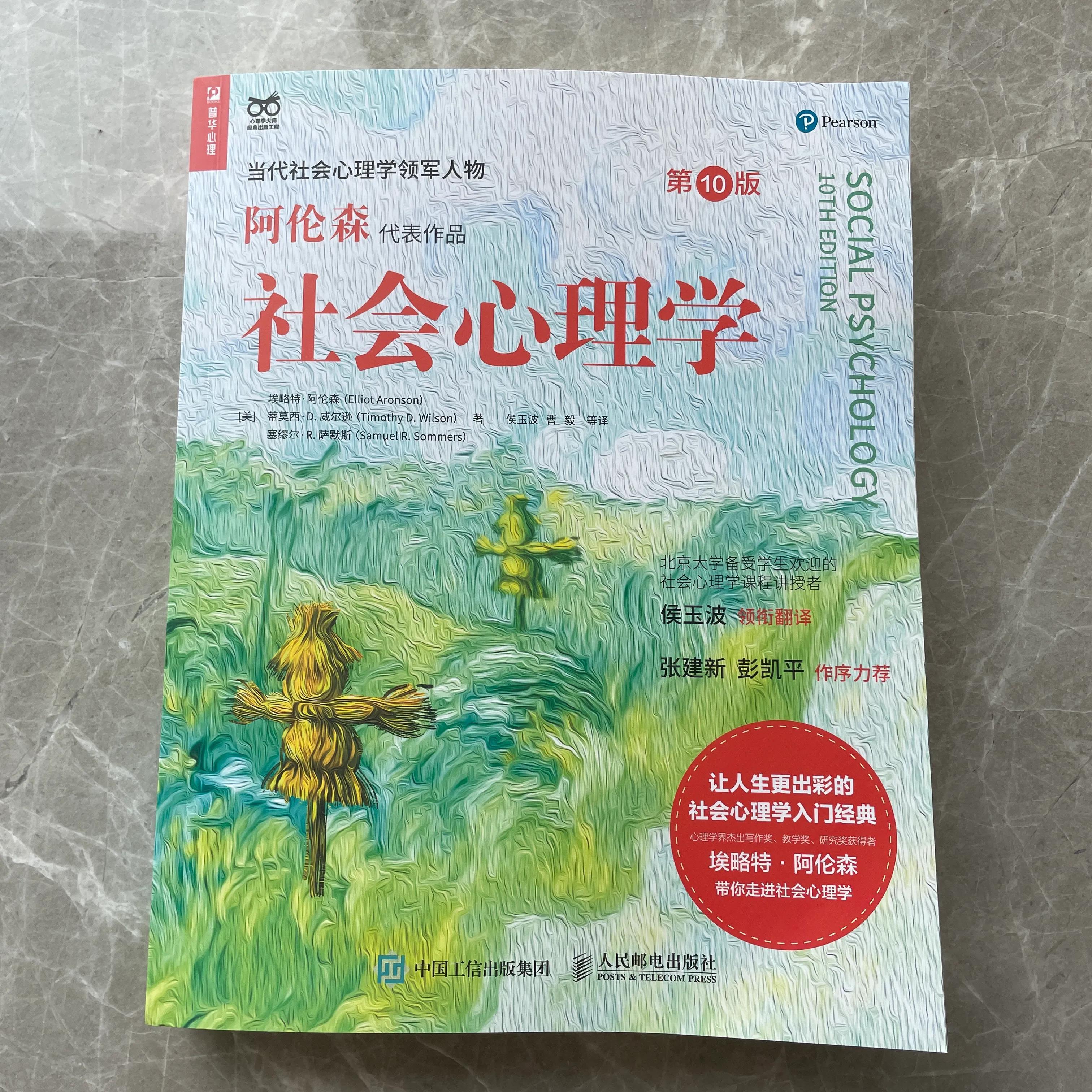 disc职场人格测试学pdf_测试心理专业测试_职场心理学测试