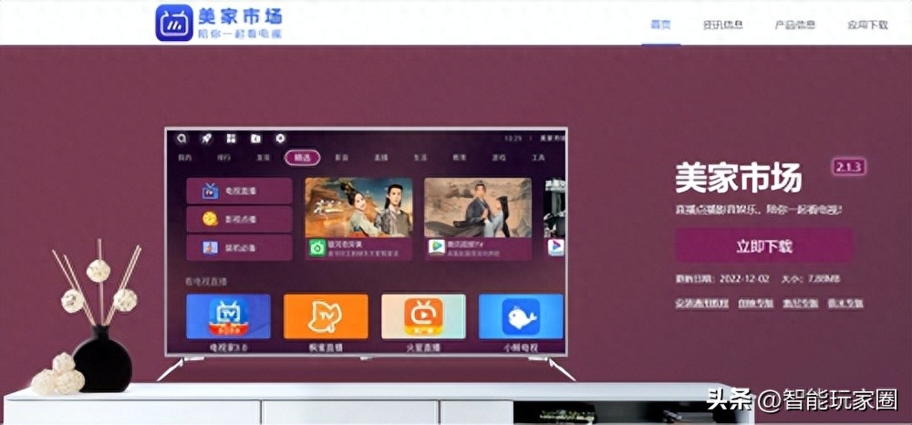 职场电视局_职场技巧电视剧_职场电视剧是什么意思