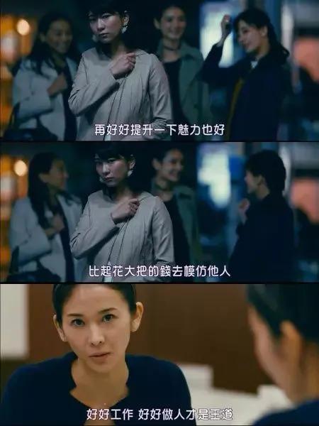 职场类的电视剧_美美剧剧电电视视aapppp_推荐些国内职场类电影