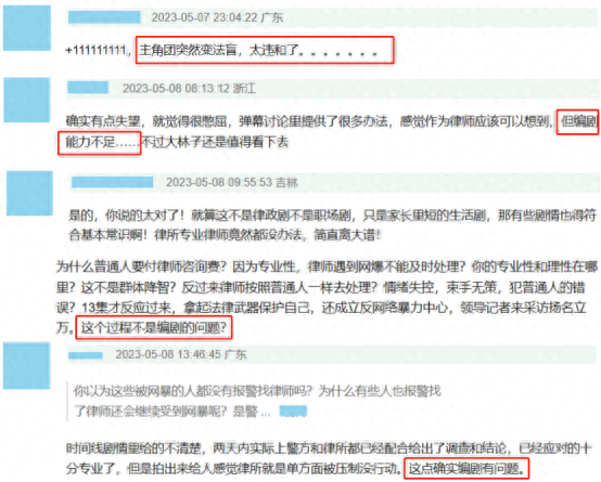 职场技巧电视剧_职场电视机_职场电视剧有哪些