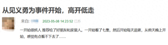 职场电视机_职场技巧电视剧_职场电视剧有哪些