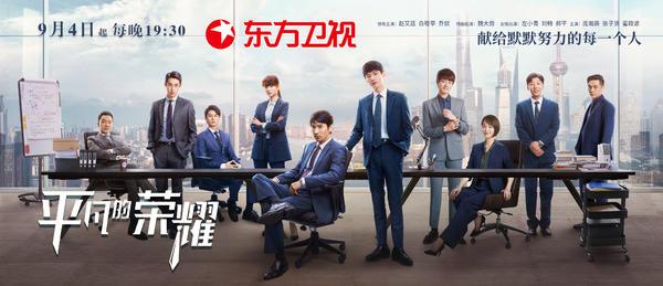 职场类的电视剧_女性职场类电视剧_推荐些国内职场类电影