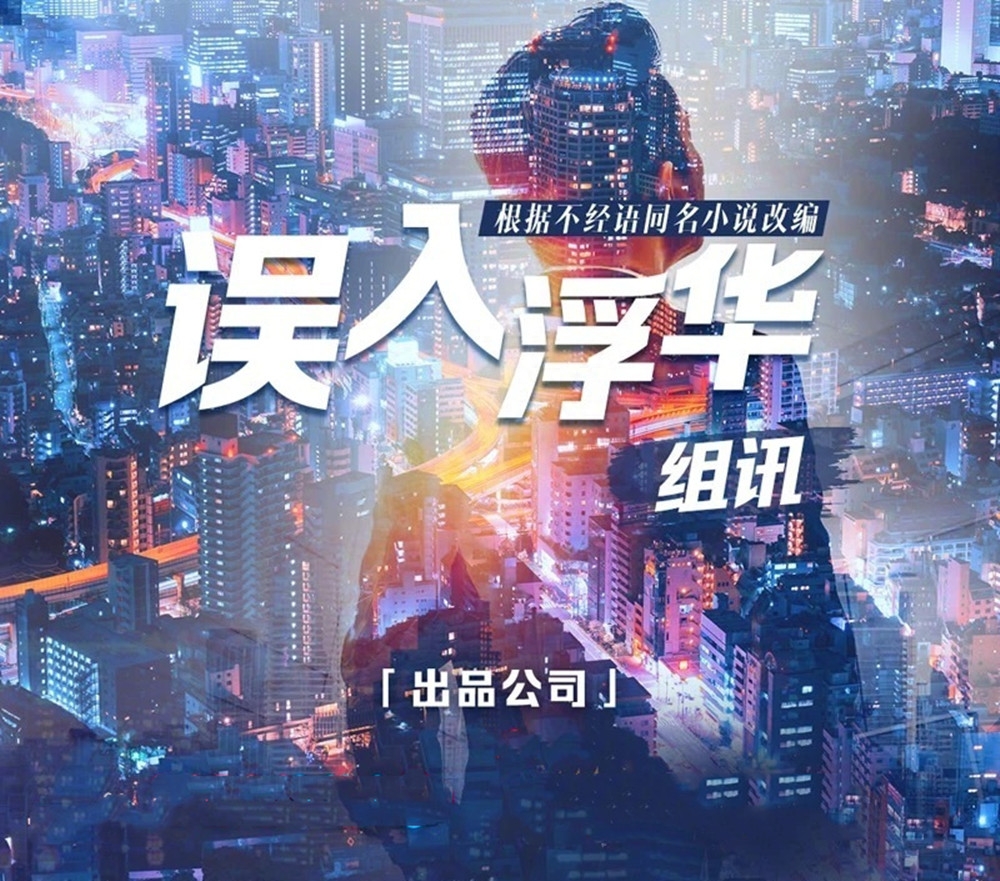 职场类的电视剧_职场类的电视剧排行榜_职场电视剧推荐