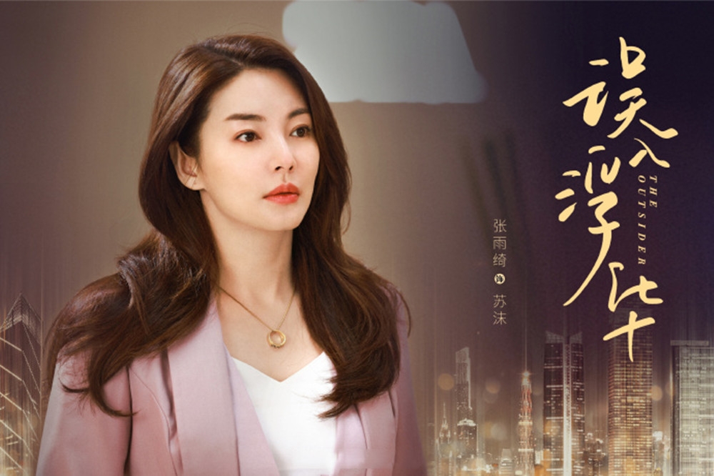 职场电视剧推荐_职场类的电视剧_职场类的电视剧排行榜