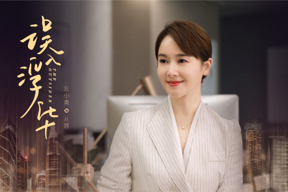 职场类的电视剧排行榜_职场电视剧推荐_职场类的电视剧