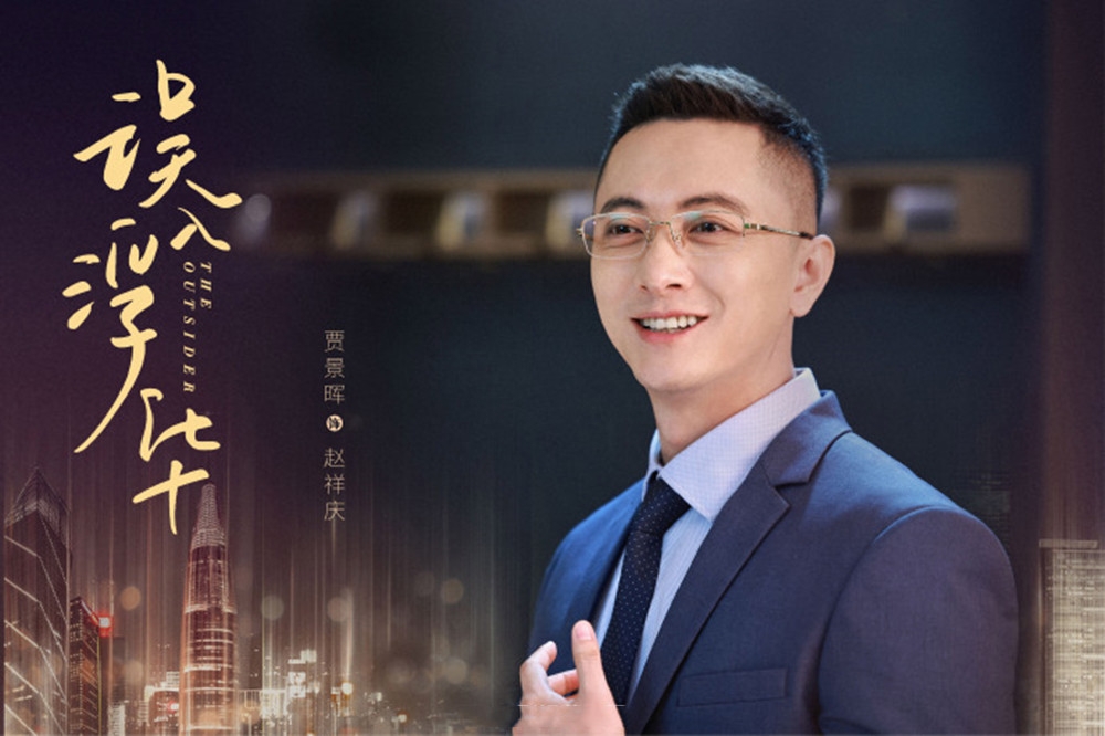 职场电视剧推荐_职场类的电视剧_职场类的电视剧排行榜