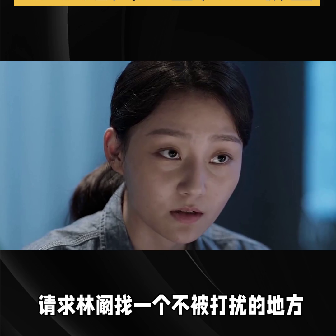 职场风云泰剧百度百科_职场技巧电视剧_都市职场情感剧