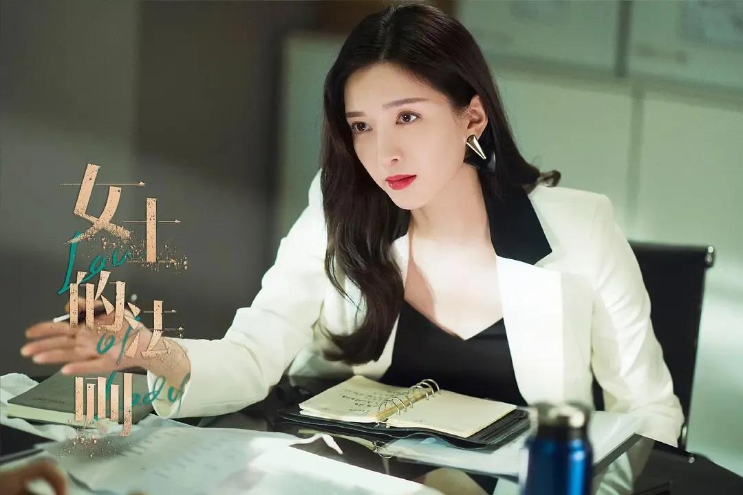 职场类电视剧有哪些_职场类的电视剧_职场电视剧2020推荐