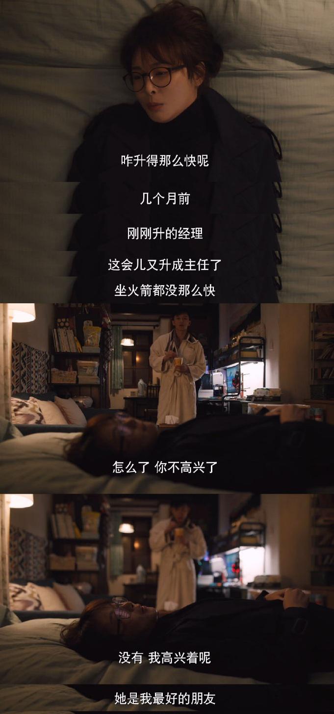 职场爱情类小说排行榜_职场类的电视剧_职场励志类小说