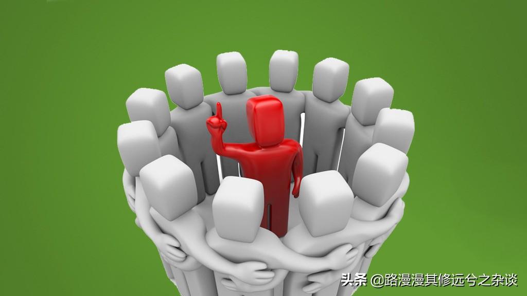 职场里,或许最不缺的就是领导,你的下级可能也是领导(图2) 职场厚黑学下_职场厚黑学忠实_厚黑操盘学下载