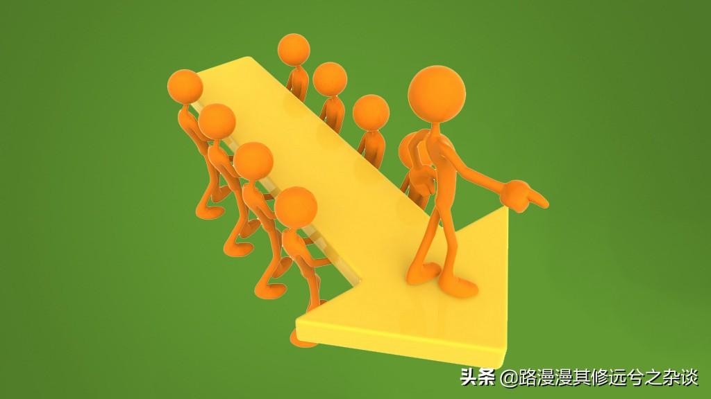 职场里,或许最不缺的就是领导,你的下级可能也是领导(图4) 职场厚黑学下_职场厚黑学忠实_厚黑操盘学下载