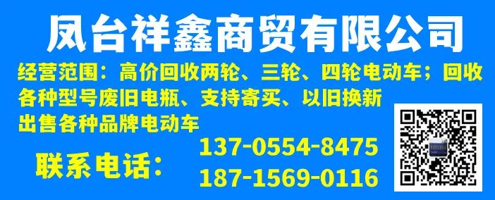 招租县城乡公交一体化相关信息(附详细信息)(图2) 毛集属于凤台还是淮南_毛集属于凤台吗_撤销毛集实验区划归凤台县