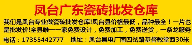 招租县城乡公交一体化相关信息(附详细信息)(图4) 撤销毛集实验区划归凤台县_毛集属于凤台吗_毛集属于凤台还是淮南