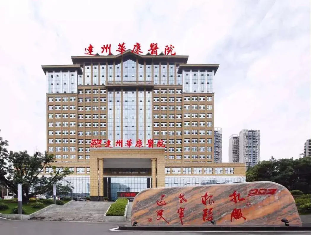 军区招聘广州医院医生_广州军区总医院招聘_广州军区总医院招聘2021